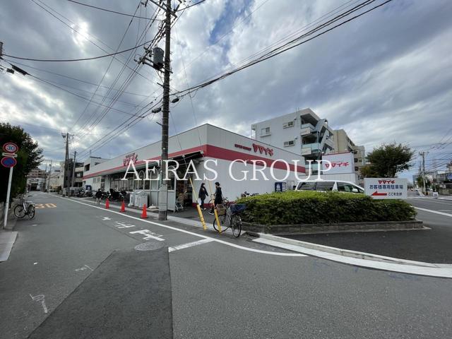 スーパー　ヤマイチ北葛西店（スーパー）まで613m