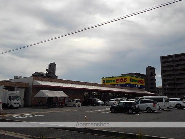 スーパー　新鮮市場きむら宇多津店（スーパー）まで1900m