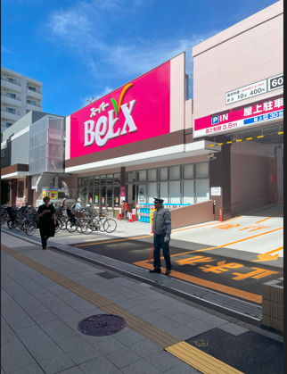 スーパー　スーパーベルクス世田谷太子堂店（スーパー）まで384m