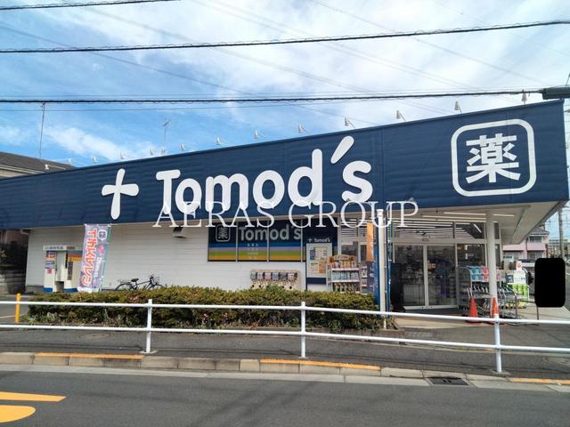 ドラックストア　トモズ 東大和店（ドラッグストア）まで803m