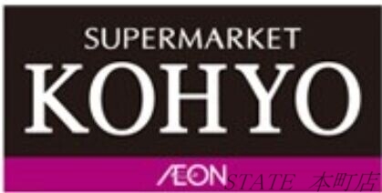 スーパー　コーヨー南船場店（スーパー）まで90m