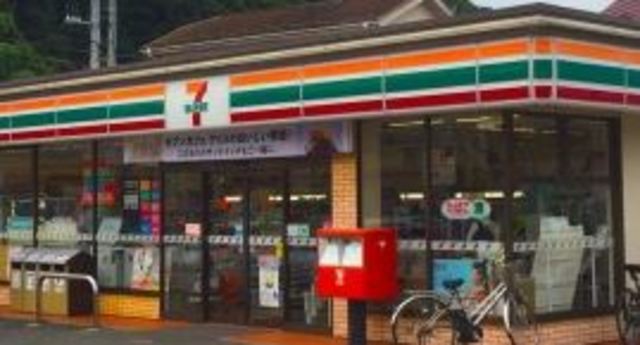 コンビニ　セブンイレブン川崎王禅寺東4丁目店（コンビニ）まで52m