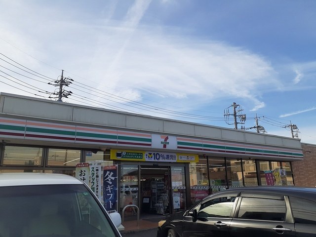 その他　セブンイレブン天王台２丁目店（その他）まで983m