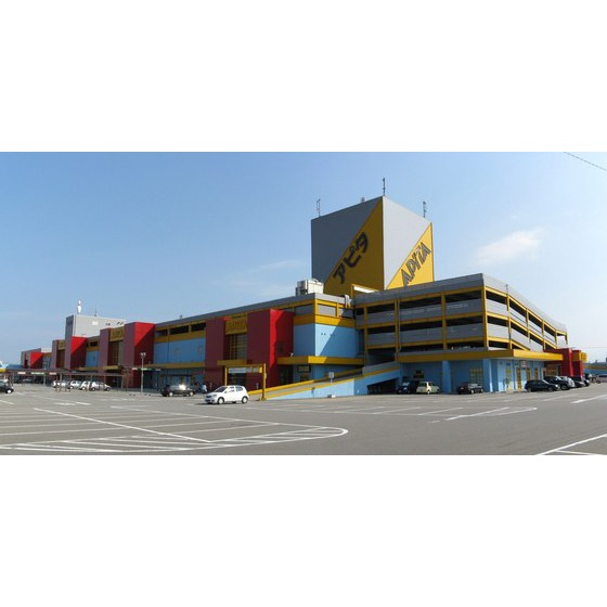 ショッピングセンター　アピタ富山東店（ショッピングセンター）まで2000m