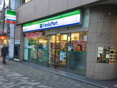 コンビニ　ファミリーマート 渋谷三丁目店（コンビニ）まで221m