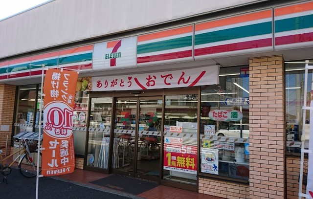 コンビニ　セブンイレブン目黒環七柿の木坂店（コンビニ）まで221m