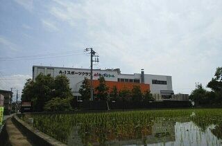 その他　Ａ-1スポーツクラブ長泉（その他）まで450m