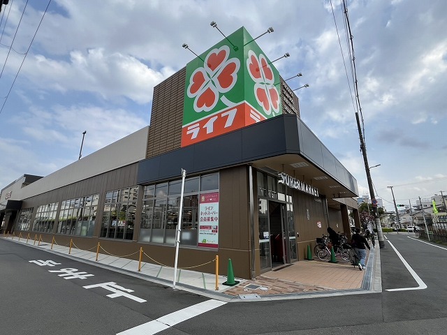 スーパー　ライフ　桜ノ宮店（スーパー）まで629m