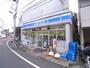 コンビニ　ローソン千住中居町店（コンビニ）まで130m