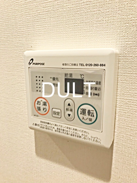 その他設備　浴室乾燥機操作パネルです。