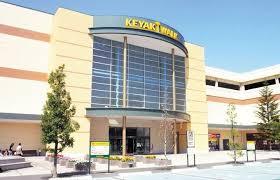 ショッピングセンター　けやきウォーク前橋（ショッピングセンター）まで653m