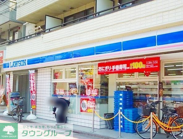 コンビニ　ローソン羽田四丁目店（コンビニ）まで600m