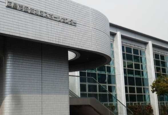 その他　安佐北区スポーツセンター（その他）まで500m