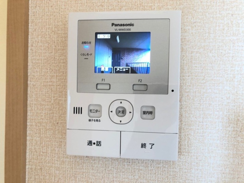 セキュリティ　図面と現状に相違がある場合には現状を優先