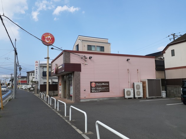 飲食店　ほっともっと（飲食店）まで66m