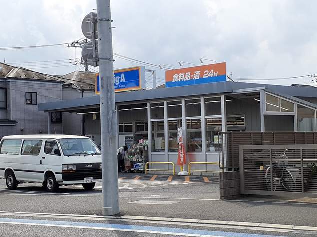 スーパー　Big-A（スーパー）まで230m