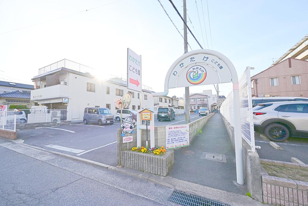 幼稚園・保育園　若竹こども園（幼稚園・保育園）まで367m