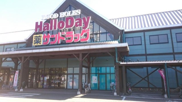 スーパー　さくらマーケット（スーパー）まで1801m