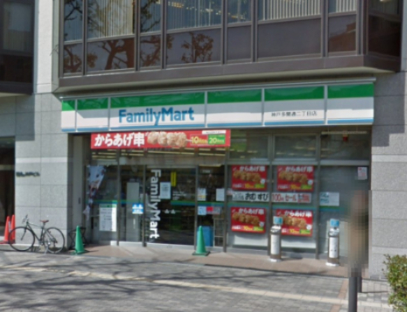 コンビニ　ファミリーマート 神戸多聞通二丁目店（コンビニ）まで129m