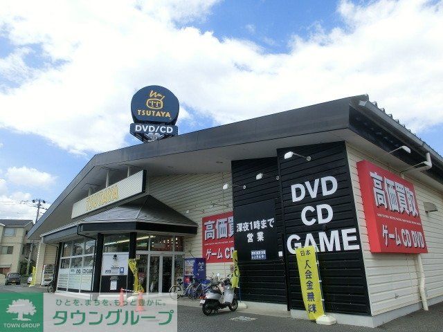 その他　ＴＳＵＴＡＹＡ（その他）まで2000m