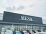 スーパー　メッサオークワ北登美ヶ丘店（スーパー）まで850m