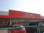 その他　プライスカット三雲店（その他）まで2004m