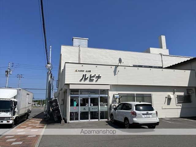 スーパー　（有）片原商店／Ａコープ上士幌店ルピナ（スーパー）まで502m