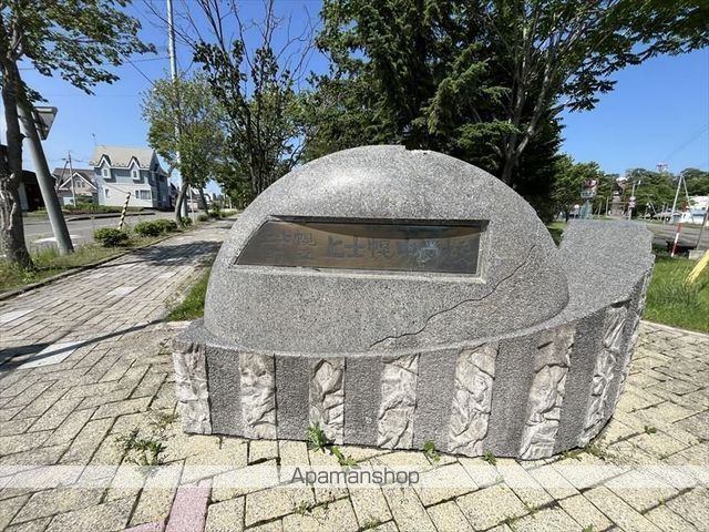 中学校　上士幌中学校（中学校）まで955m
