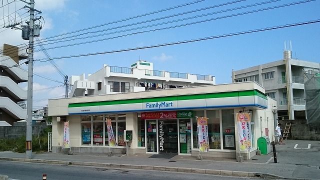 コンビニ　ファミリーマート石嶺小学校前店（コンビニ）まで700m