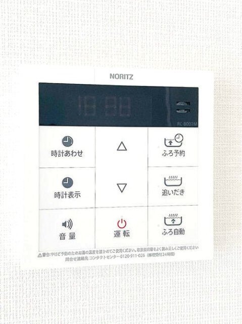 その他設備　追炊き機能あります