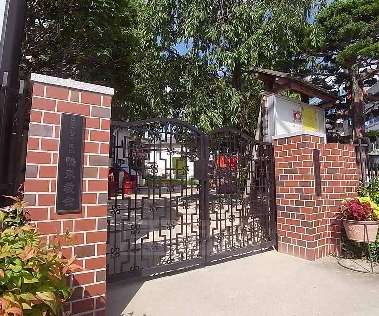 幼稚園・保育園　鴨東幼稚園（幼稚園・保育園）まで236m