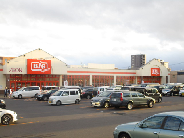 スーパー　ザ・ビッグ エクスプレス栄町店（スーパー）まで651m