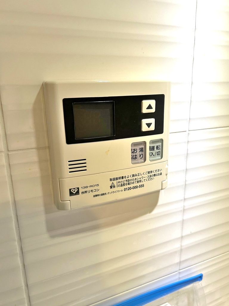 その他設備　設備