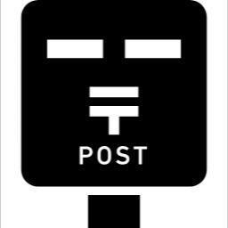 郵便局　姫路青山郵便局（郵便局）まで789m