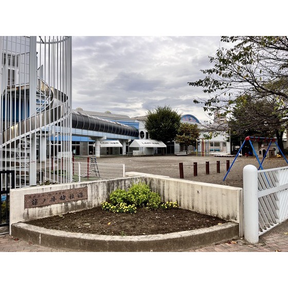 幼稚園・保育園　篠ノ井幼稚園（幼稚園・保育園）まで473m