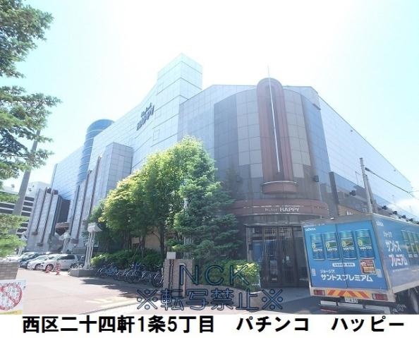 その他　プレイランドハッピー（その他）まで218m