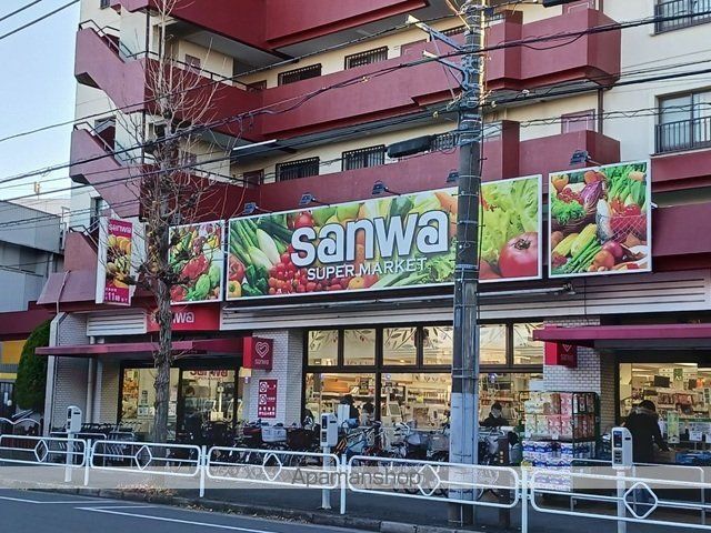 スーパー　スーパー三和狛江店（スーパー）まで56m