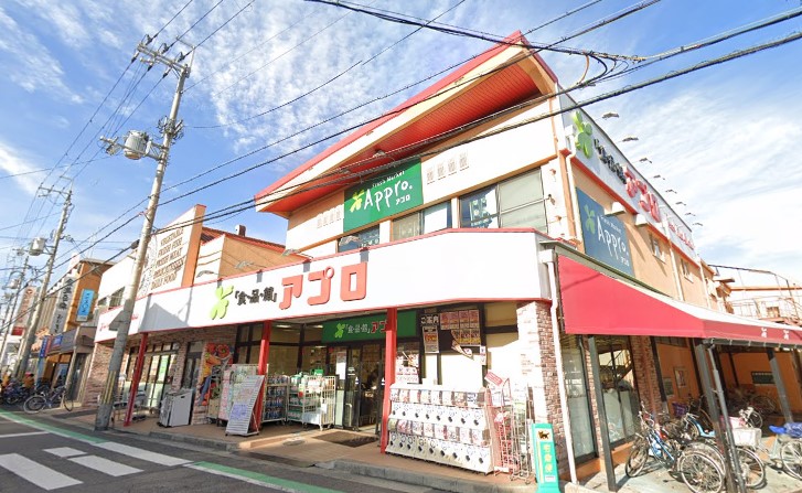 スーパー　食品館アプロ園田店（スーパー）まで1214m