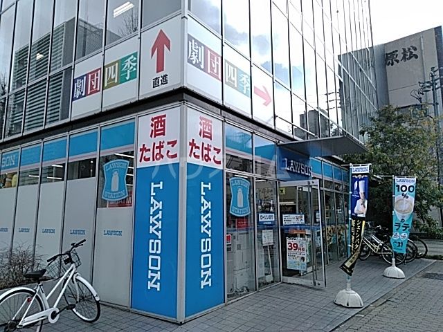 コンビニ　ローソン名駅南二丁目店（コンビニ）まで90m
