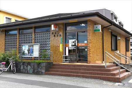 郵便局　南流山郵便局（郵便局）まで1003m