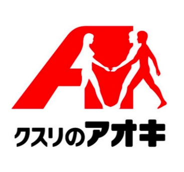 ドラックストア　クスリのアオキ住崎店（ドラッグストア）まで206m