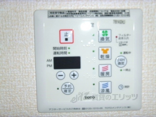 バス・シャワールーム　浴室乾燥機スイッチ