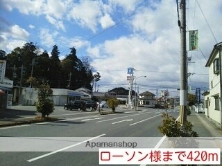 その他　ローソン様（その他）まで420m