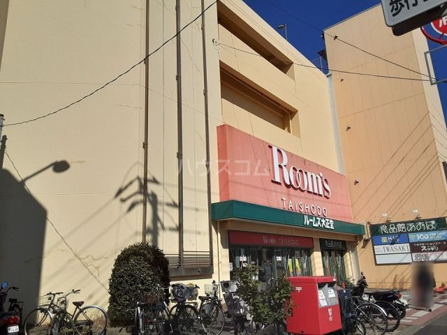 スーパー　食品館あおば 辻堂店（スーパー）まで589m