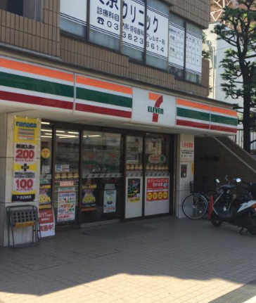 コンビニ　セブンイレブン 文京千駄木店（コンビニ）まで300m