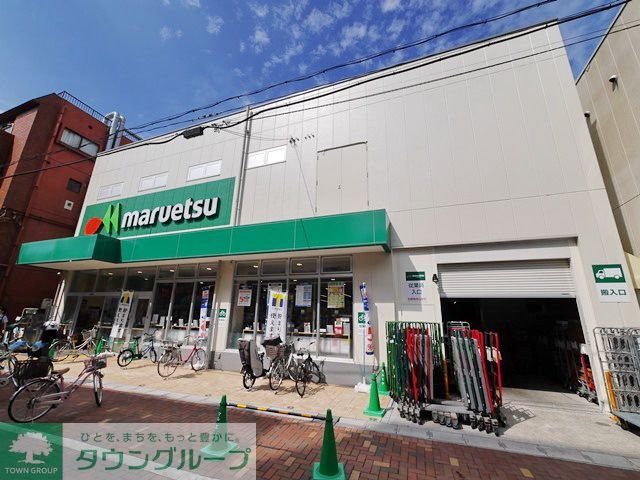 スーパー　マルエツ平間店（スーパー）まで380m