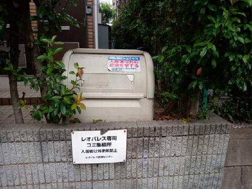 その他共有部分　ごみ捨て場