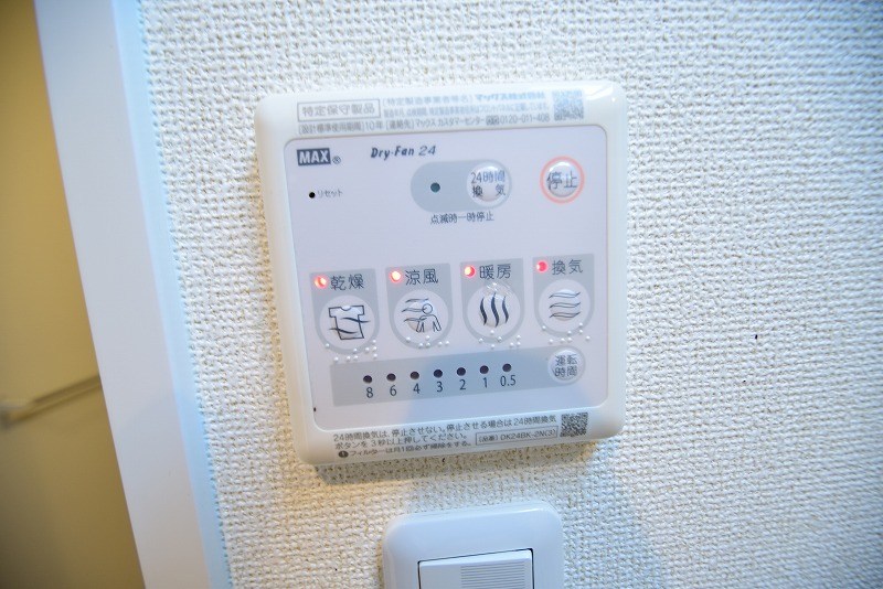 その他設備　※別部屋参照