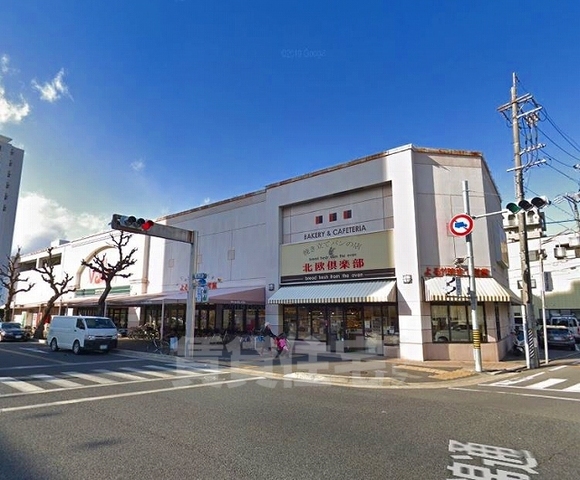 スーパー　バロー　車道店（スーパー）まで538m