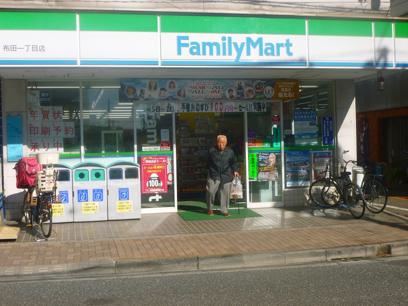 コンビニ　ファミリーマート（コンビニ）まで299m
